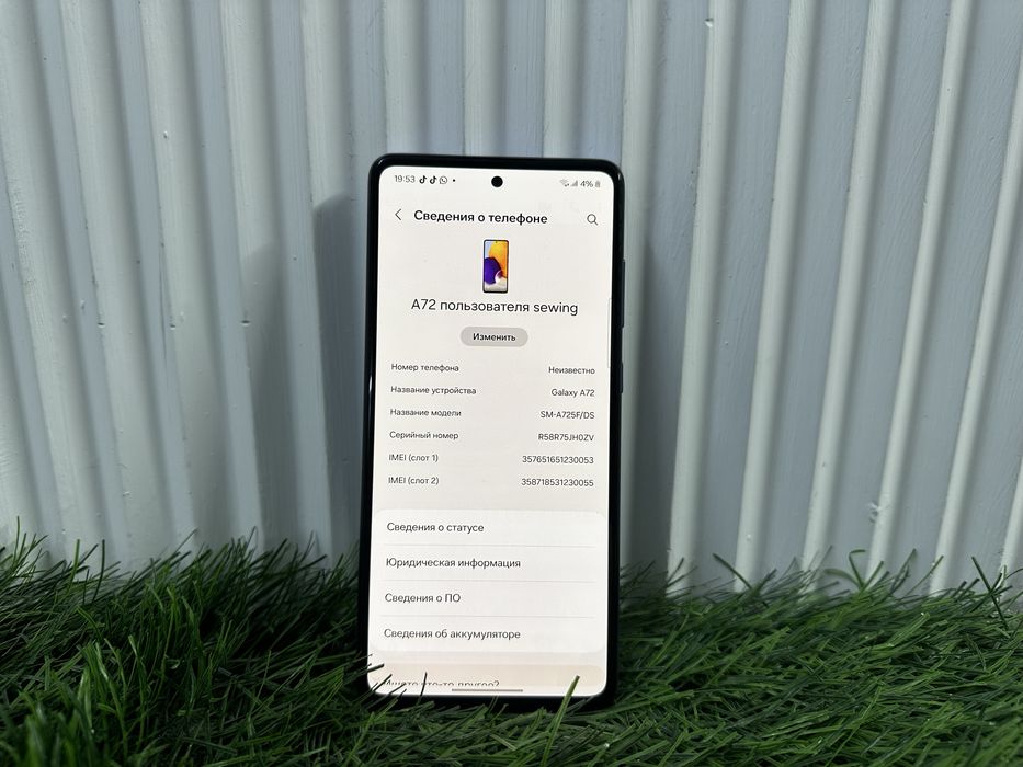 Телефон Samsung A72 128