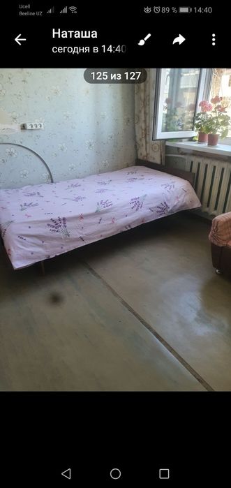 Продаётся односпальная кровать.