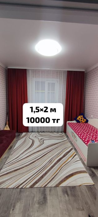 Продам ковры в хорошем состояний