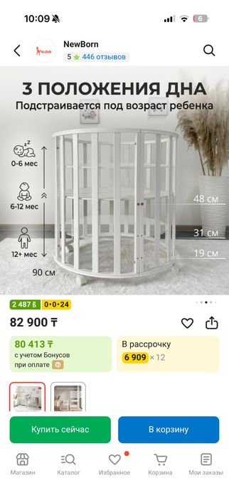 Детская кровать трансформер