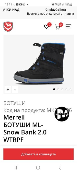 Merrell БОТУШИ ML-Snow Bank 2.0 WTRPF