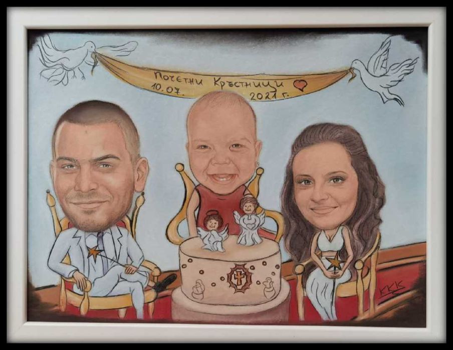 Изработвам портрети и карикатури от снимки