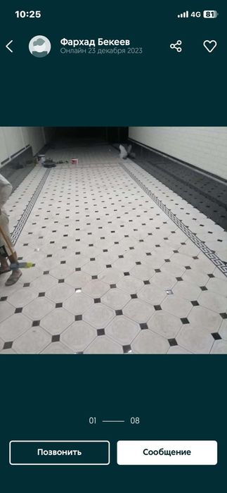 Брусчатка ТЕГІН БАРДЮУР Бурчатка