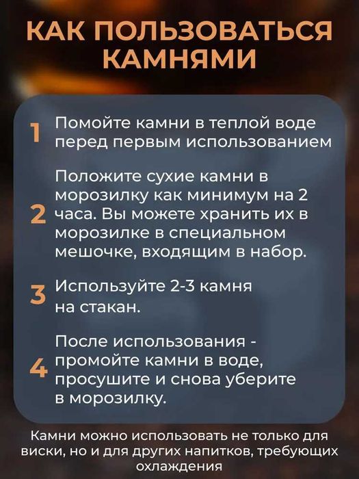 Новогодний прикольный подарок мужчине стакан для виски