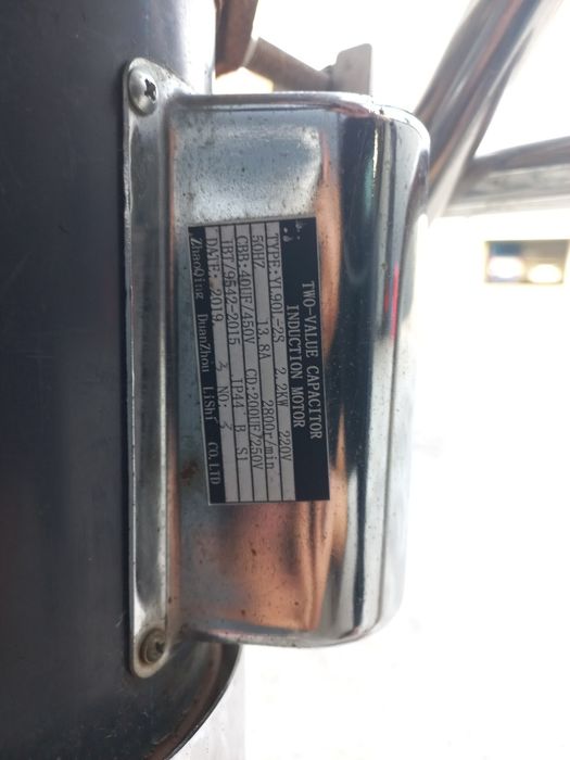 Продаётся блендер 30л
