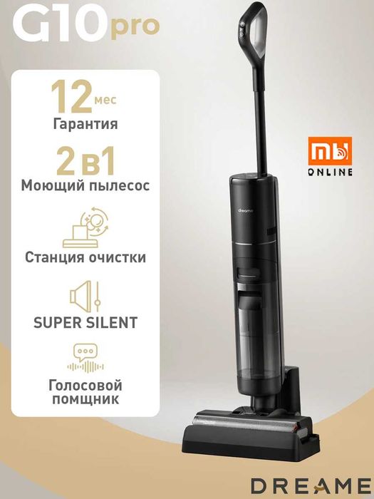 Беспроводной Моющий пылесос Xiaomi Dreame Vacuum Cleaner G10 Pro (EU)