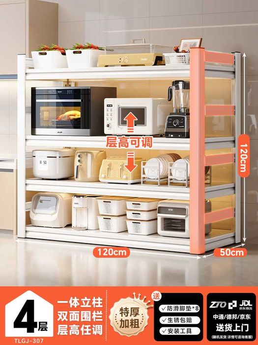 Полка для хранения / Домашняя полка / Кухонная полка