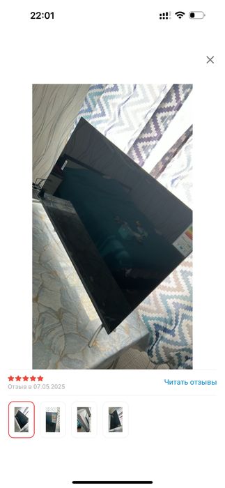 Телевизор DEXP А431б/у
