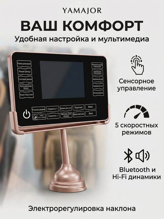 Massaj kreslo optom sklad massaj relax Массаж кресло оптом склад