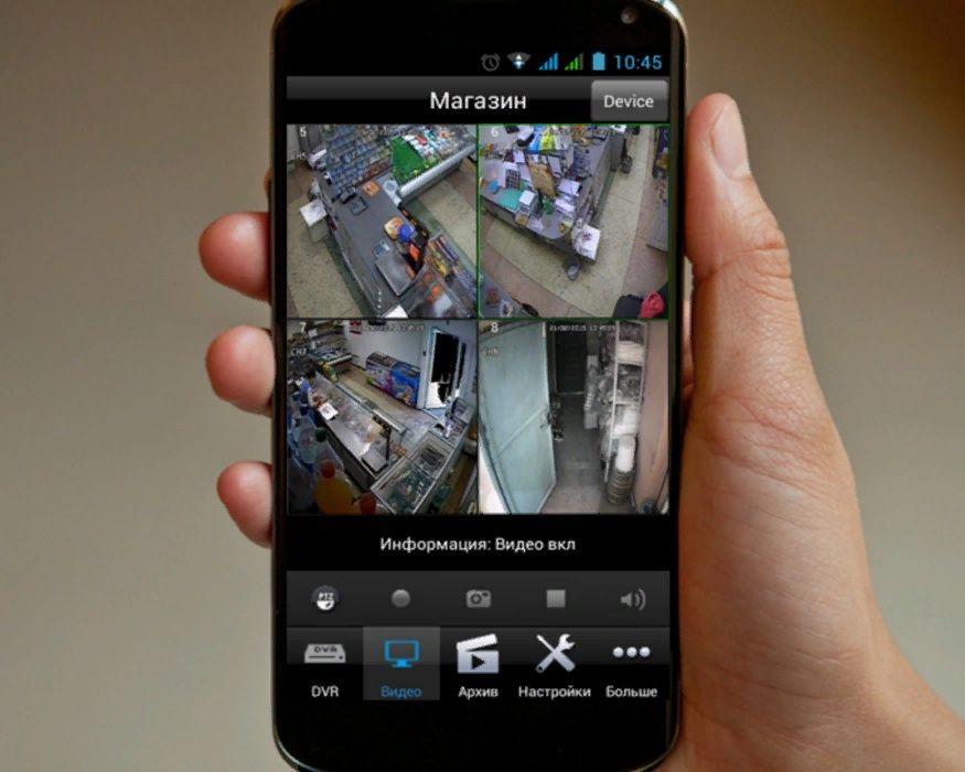 Установка видеонаблюдения