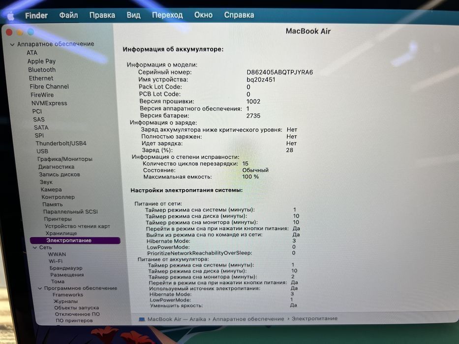 Ноутбук Apple MacBook Air 2020 | M1 | 8GB | 256GB | 100% | 15 циклов