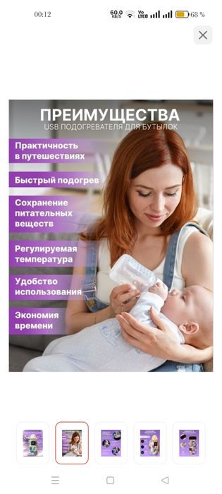 Подогреватель сатылады 3000 тг новый