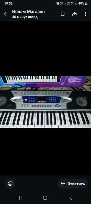 Синтезатор электроная