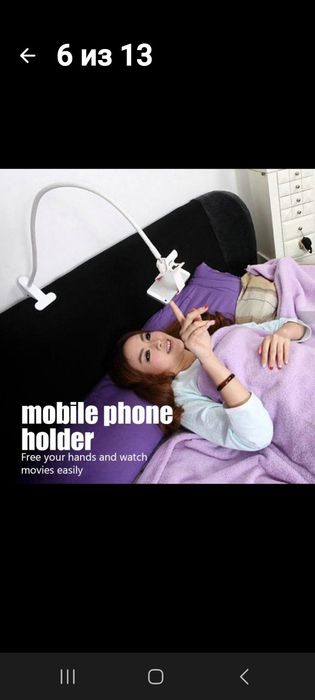 Держатель телефона черный