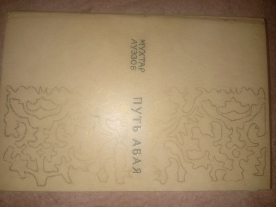 Продам сборник книг