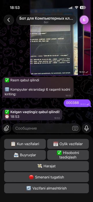 Telegram-бот для управления компьютерным клубом