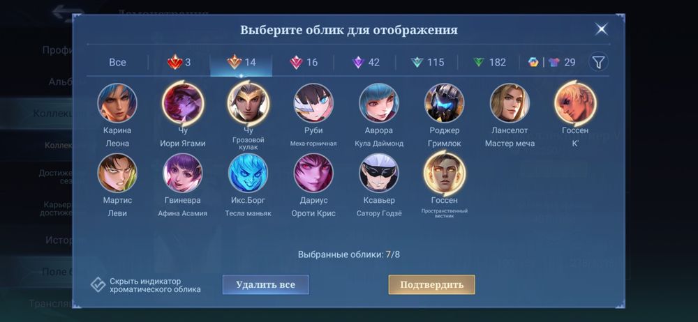 Аккаунт Mobile Legends