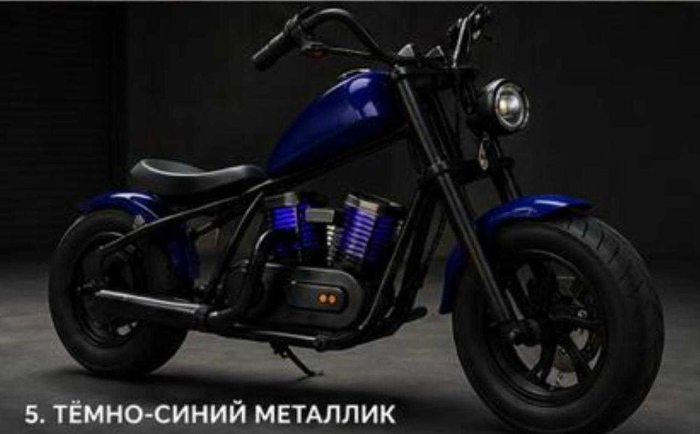 Детский электро мотоцикл