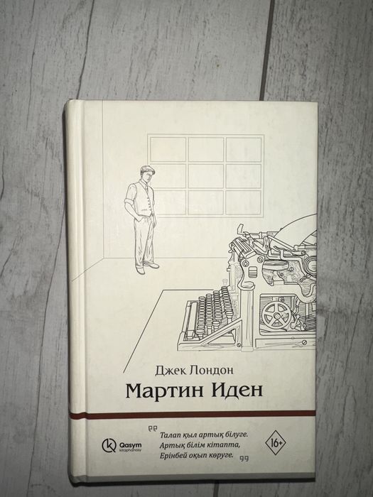 Шетел әдебиеті