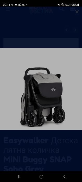 Детска количка Mini Cooper Easywalker