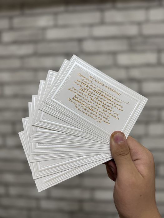 Taklifnomalar arzon narxlarda,Пригласительньй