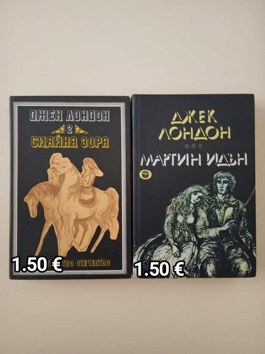 Книги втора употреба