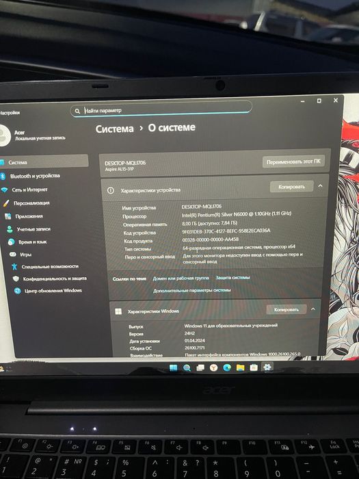 Срочно продам ноутбук