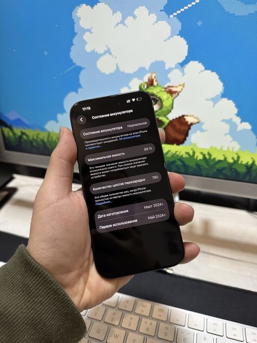 iPhone 15 Black Dual sim