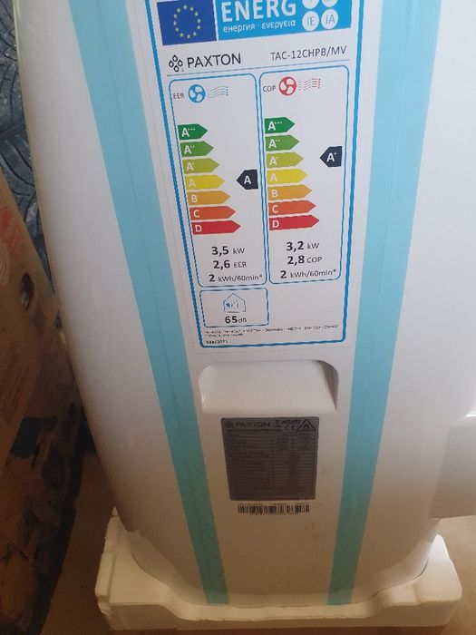 Aer conditionat portabil 12000BTU Paxton