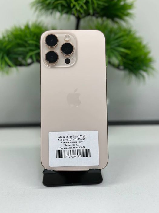 Iphone 16 Pro Max 256 gb