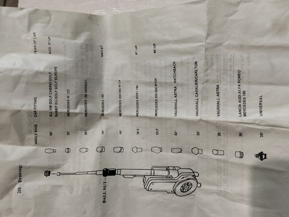 Антенна для автомобилей