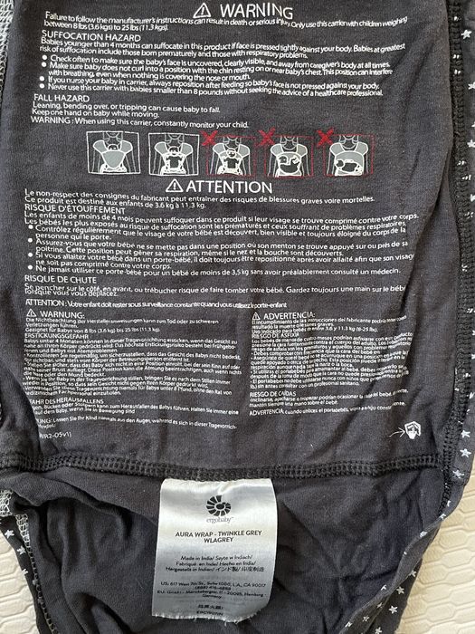 Еластичен слинг Ergobaby Aura