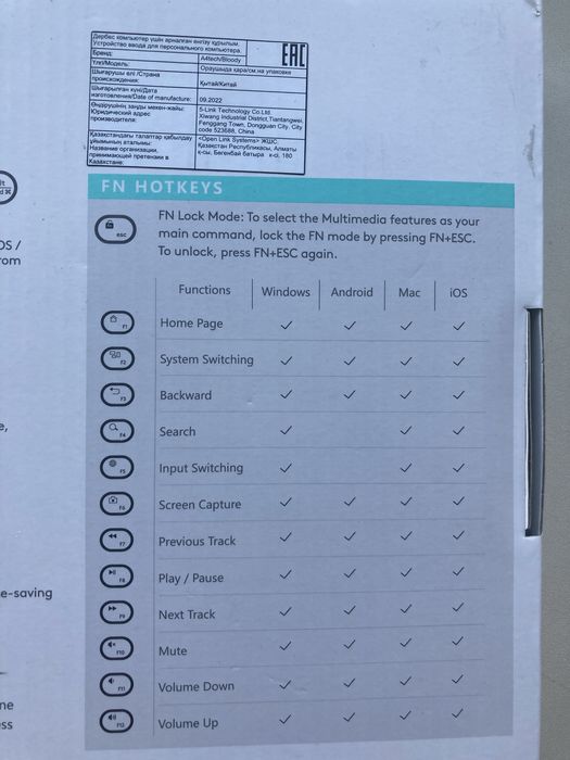 Беспроводная клавиатура A4 Tech