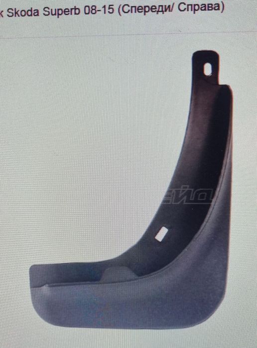 Брызговики на шкоду