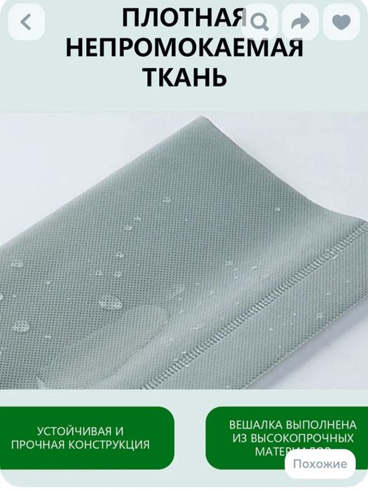 Продам стеллаж новый