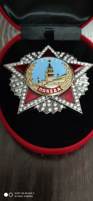 Ордена медали знаки