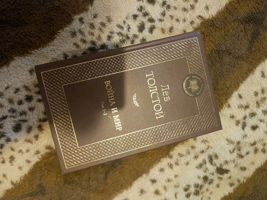 Продам книги классика