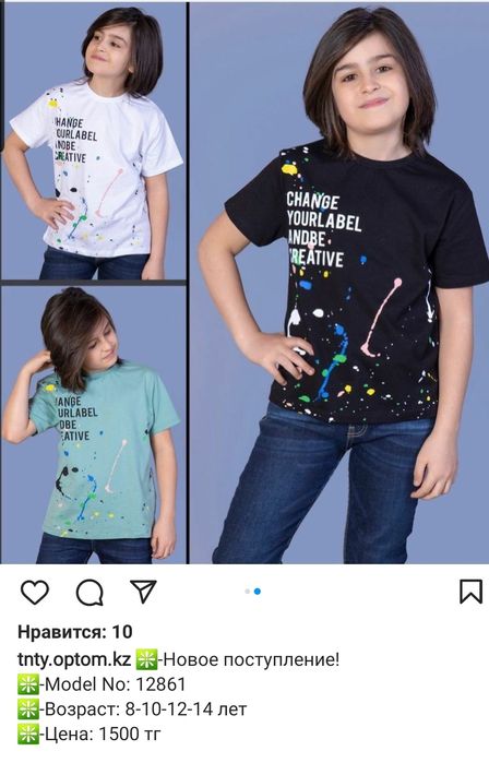 Продам футболки для мальчика