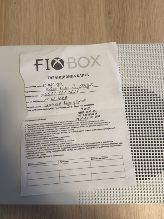 Конзола Xbox one + 6 МЕСЕЦА ГАРАНЦИЯ със Подарък игра