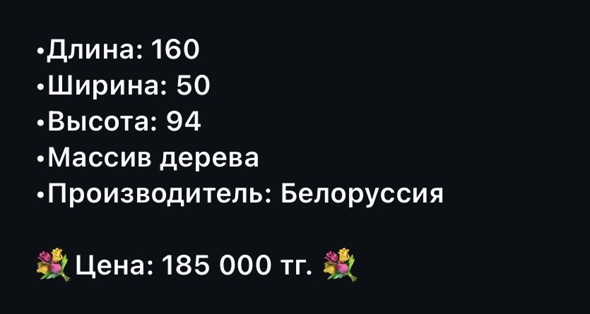 Мебель комод срочно