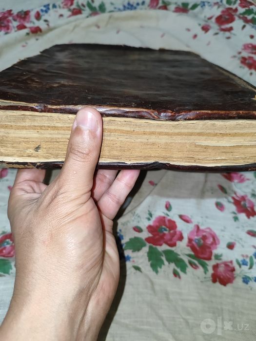 Редкая старинная книга