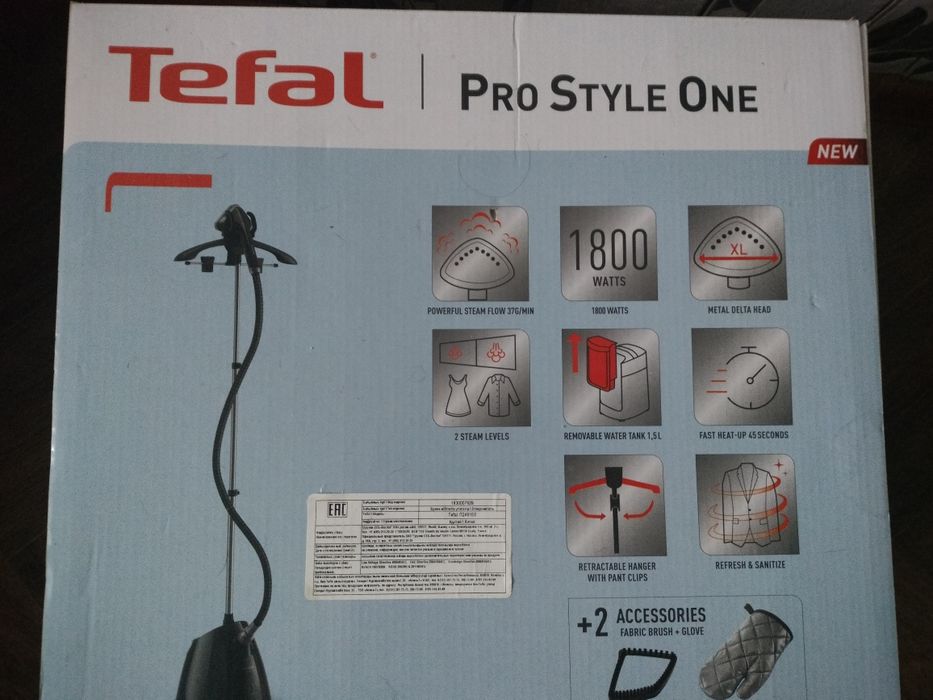 Отпариватель для одежды