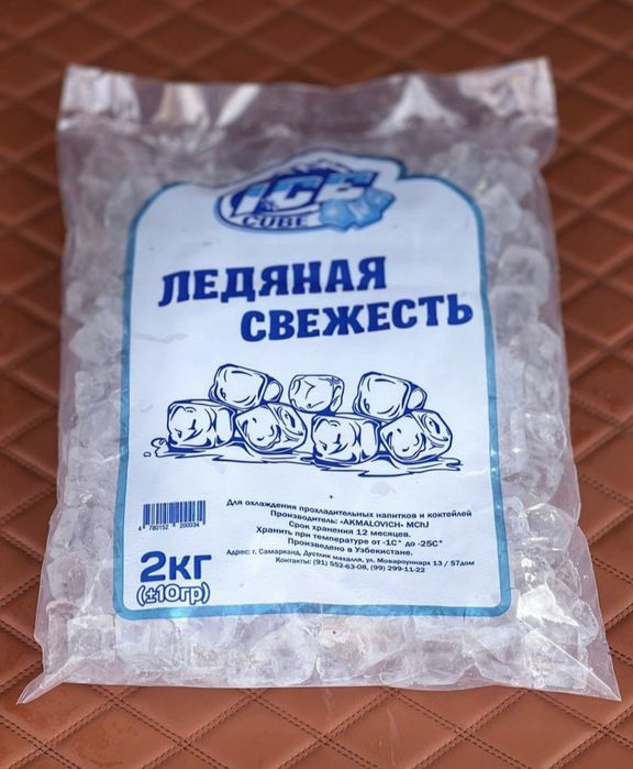 лед пищевой в стакане