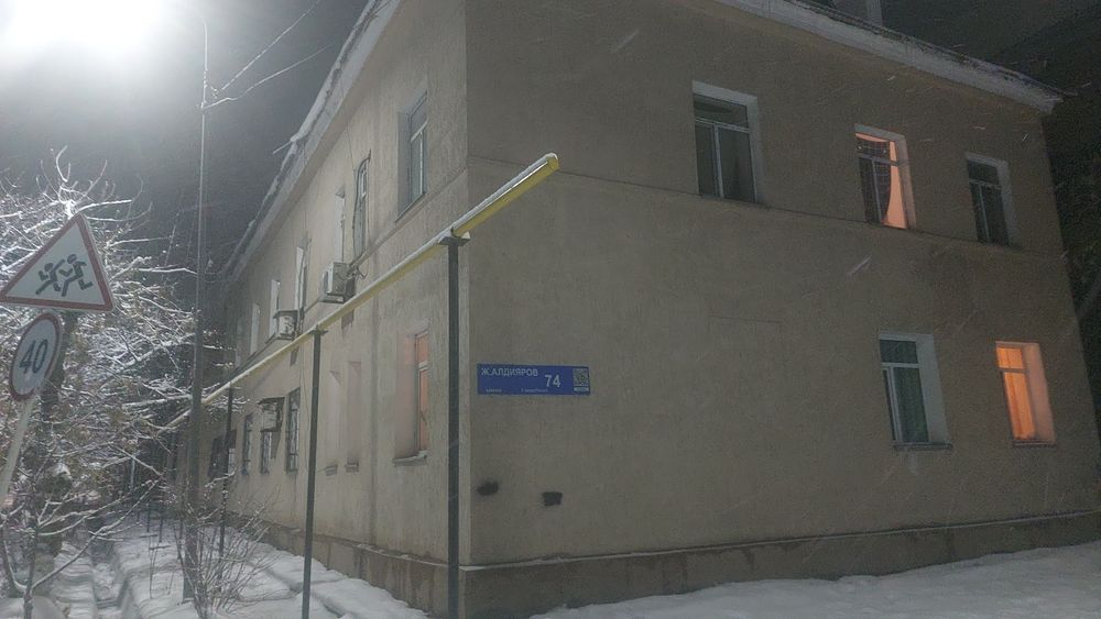 З-шеа на 2 этаже