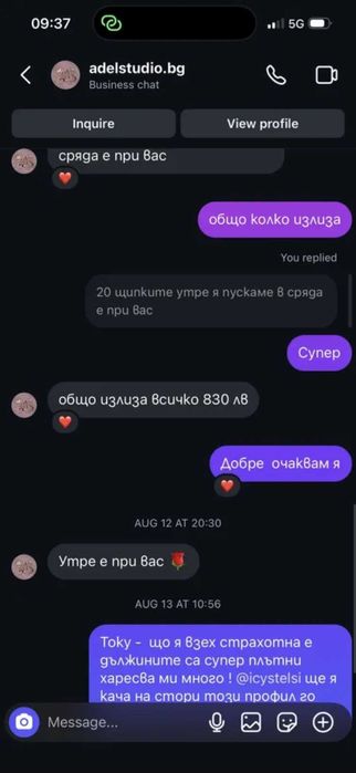 Естествена коса 160гр 60 см.