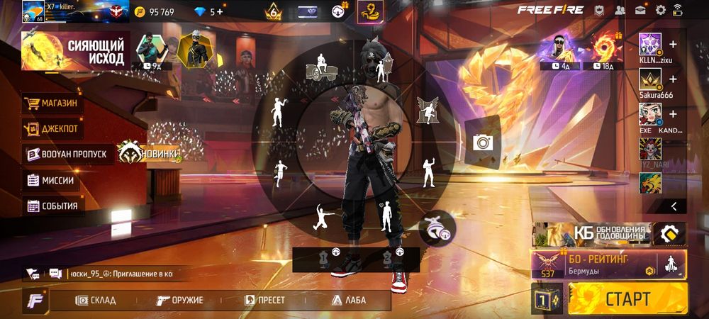 Free Fire аккаунт продажа