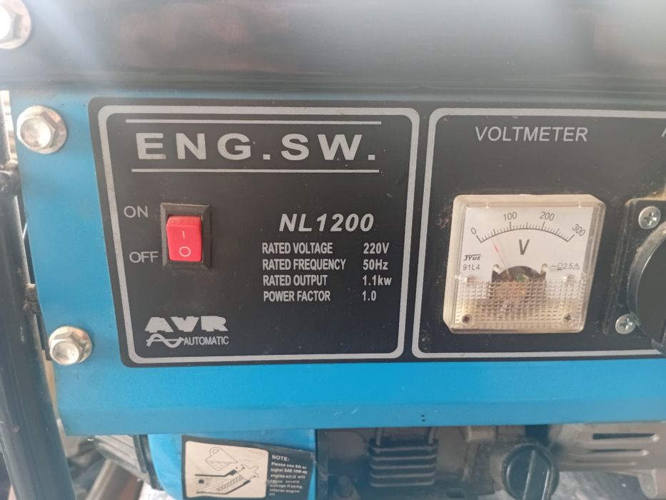 Генератор Движок