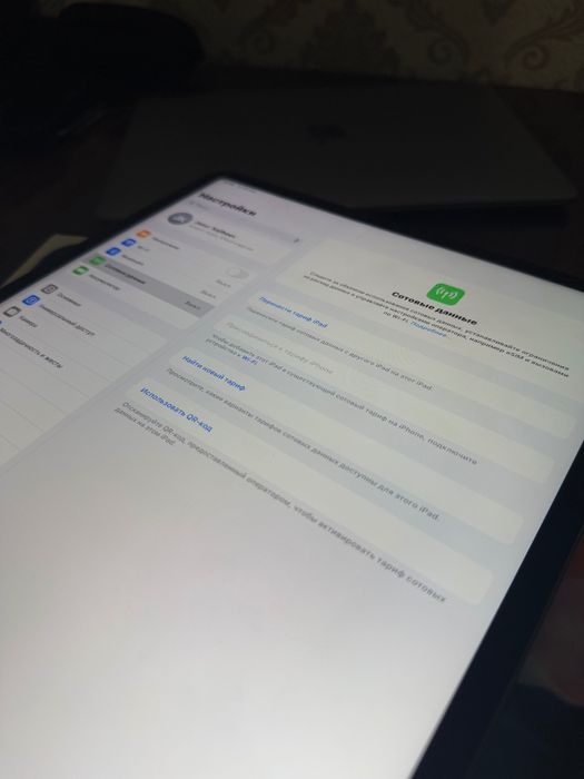 Ipad Pro 1TB / Sim-Karta / Wi-Fi / 12.9 Ekran / iPad / ipad