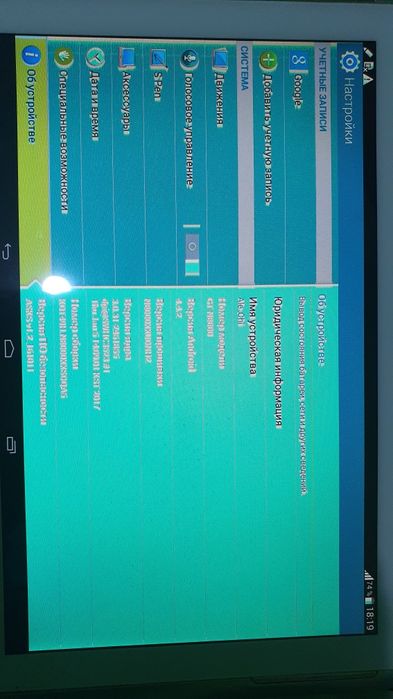 2 планшета galaxy note 10.1