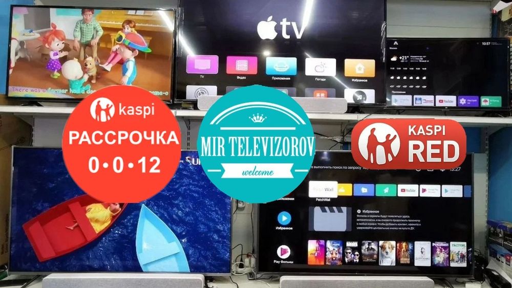 Новый смарт тв 103см отау тв в коробке запечатанный model 42mb6vt